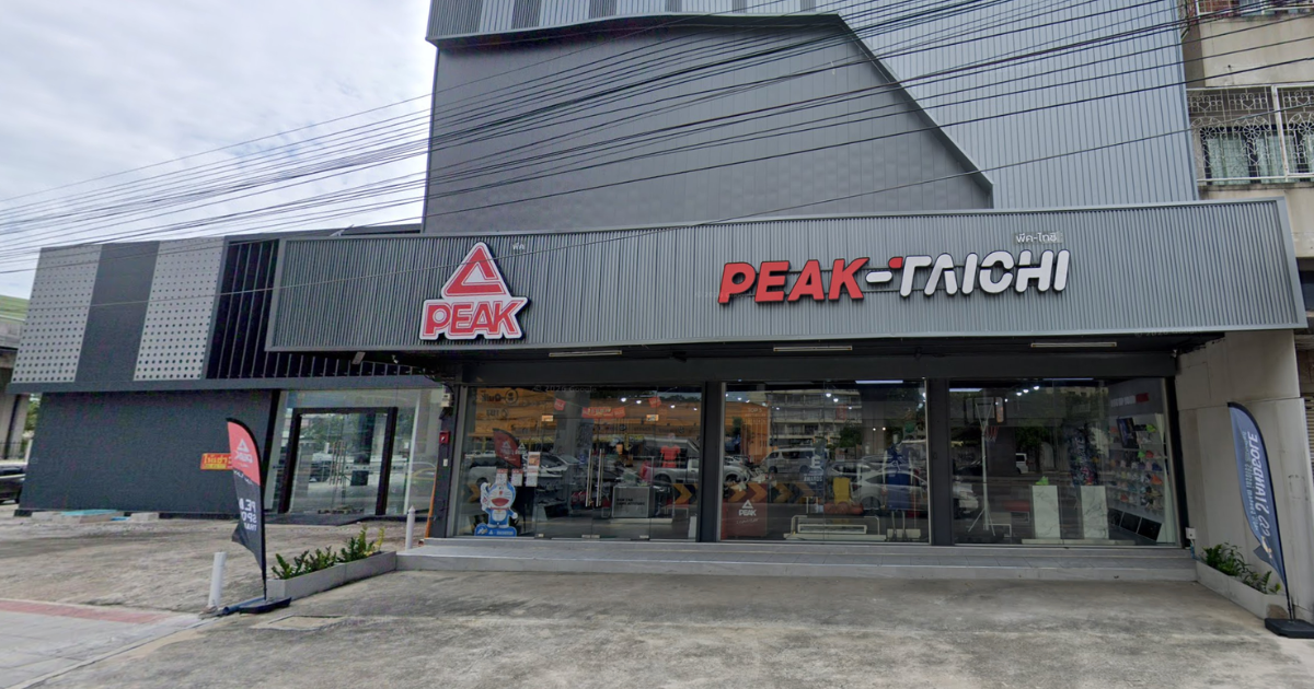 Become a Partners standsole สาขารามอินทรา กม.10 ramintra km.10 peak taiohi 0